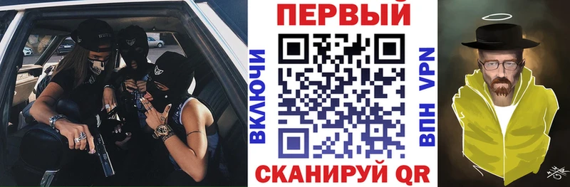 закладка  Алагир  АМФЕТАМИН 98% 