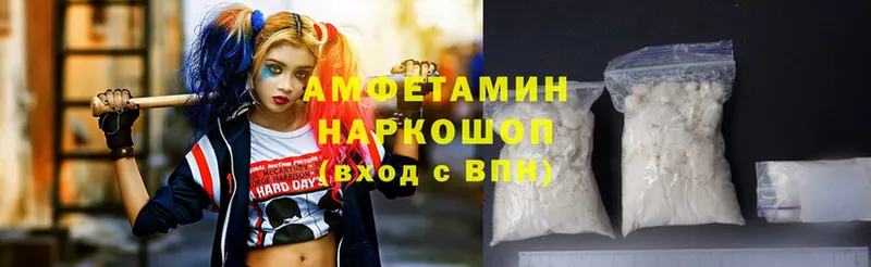 дарнет шоп  Алагир  АМФЕТАМИН 97% 