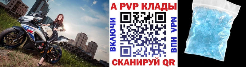 Alfa_PVP VHQ  даркнет сайт  Алагир 