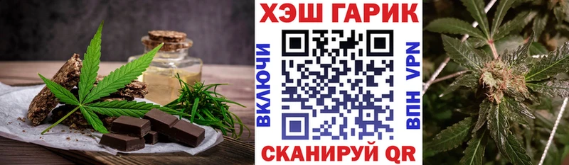 Cannafood конопля  darknet формула  Алагир 