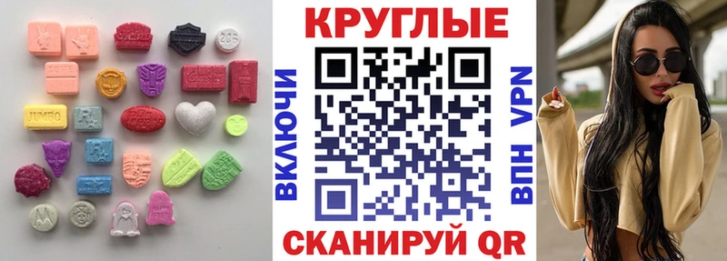 Экстази таблы  Алагир 