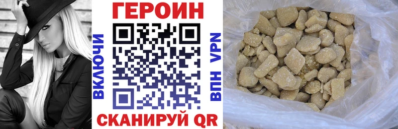 Героин афганец  Алагир 