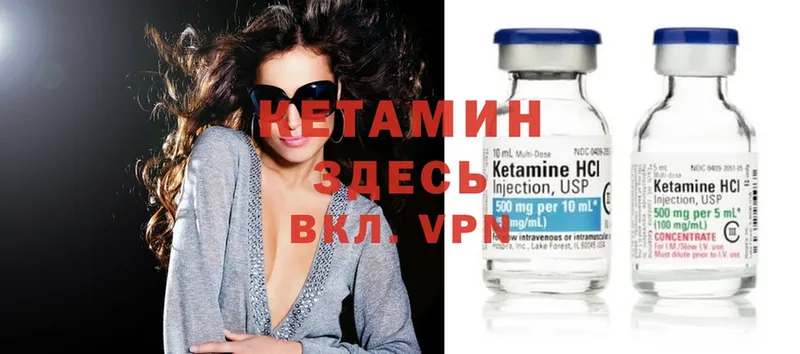 хочу   Алагир  КЕТАМИН ketamine 