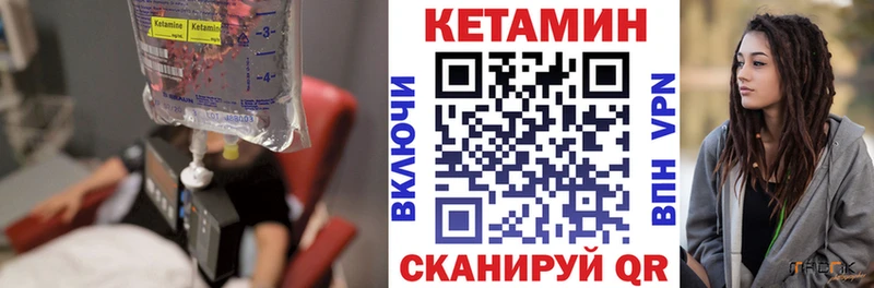 MEGA как войти  Алагир  КЕТАМИН VHQ 