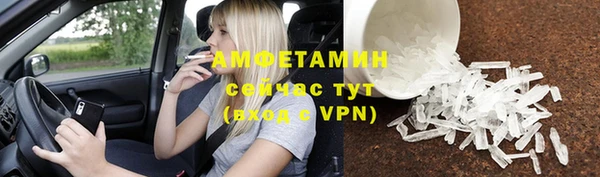 ALPHA PVP Новодвинск
