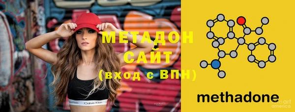 спиды Новозыбков