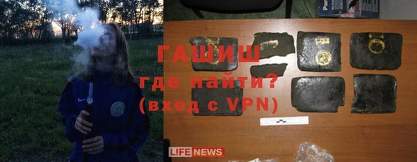 мефедрон Новокубанск