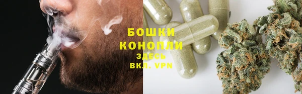 мефедрон Новокубанск