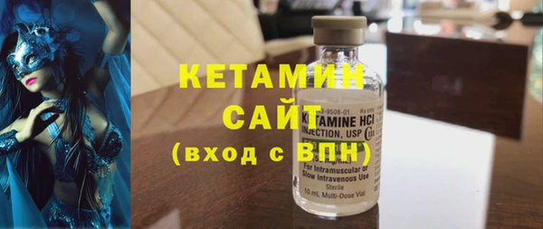 мефедрон Новокубанск