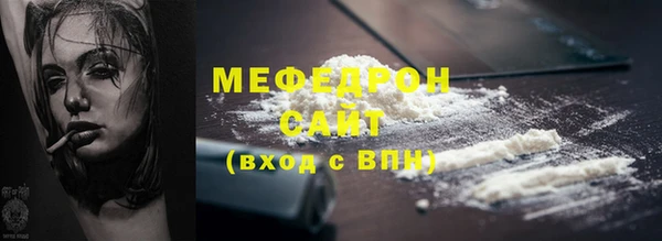 спиды Новозыбков