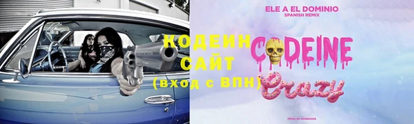 мефедрон Новокубанск