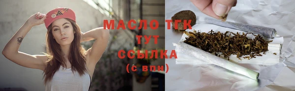 спиды Новозыбков