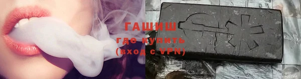 спиды Новозыбков