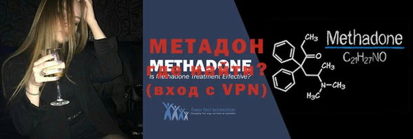 альфа пвп VHQ Нязепетровск