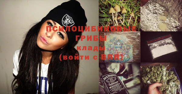 мефедрон Новокубанск