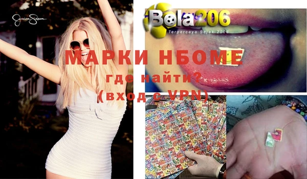 бошки Семёнов