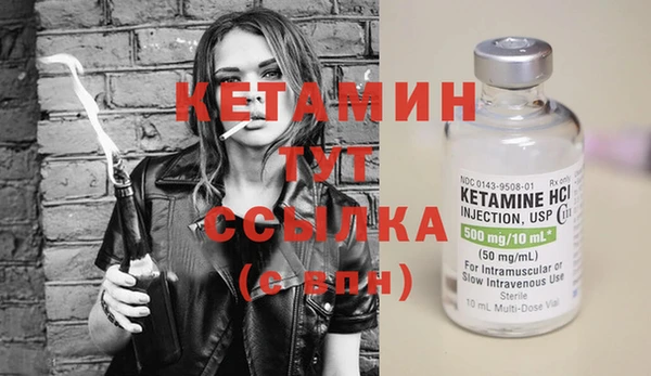 мефедрон Новокубанск