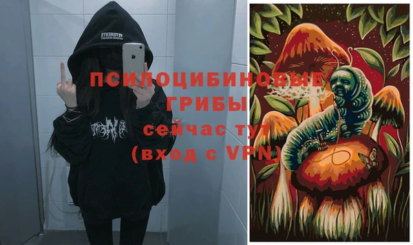 мефедрон Новокубанск