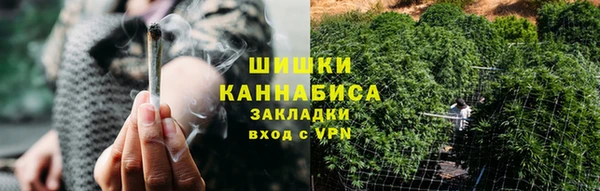 мефедрон Новокубанск