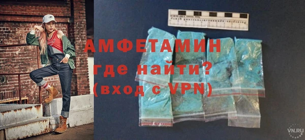 ALPHA PVP Новодвинск