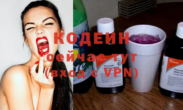 бошки Семёнов