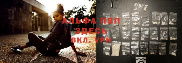 ALPHA PVP Новодвинск