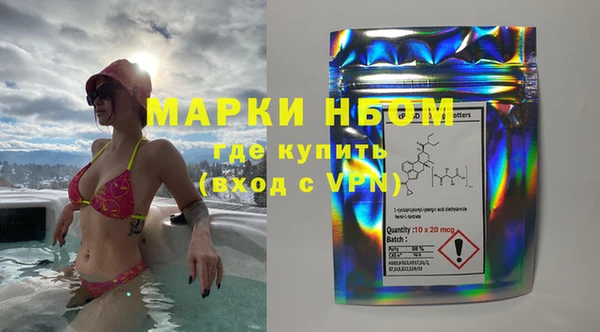 кокаин VHQ Нягань