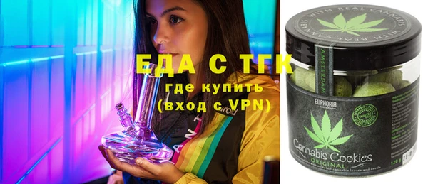 ALPHA PVP Новодвинск