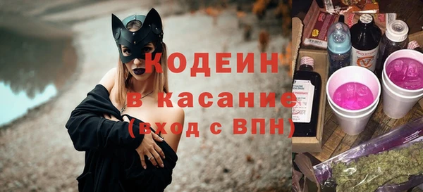спиды Новозыбков