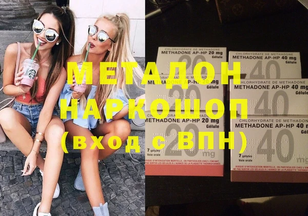 ALPHA PVP Новодвинск