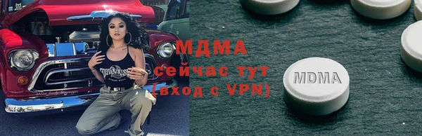 мефедрон Новокубанск