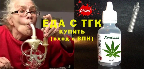 мефедрон Новокубанск