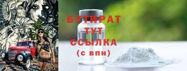 кокаин VHQ Нягань