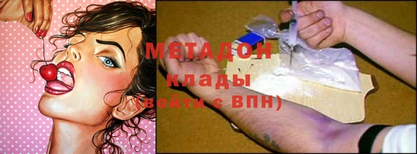 мефедрон Новокубанск