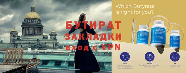 спиды Новозыбков