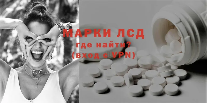 Лсд 25 экстази ecstasy  kraken сайт  Алагир 