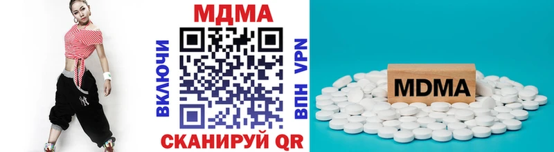 MDMA кристаллы  Алагир 