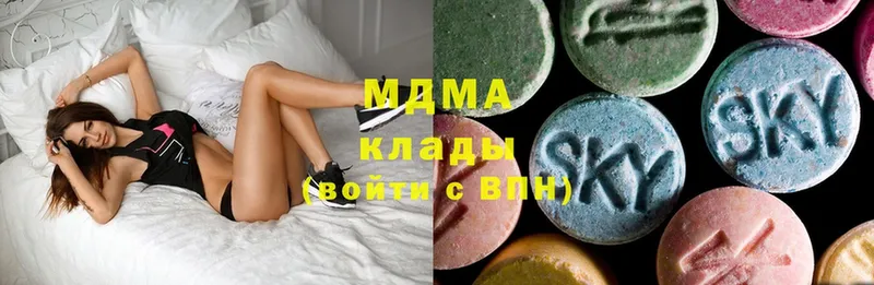 MDMA VHQ  KRAKEN вход  Алагир 