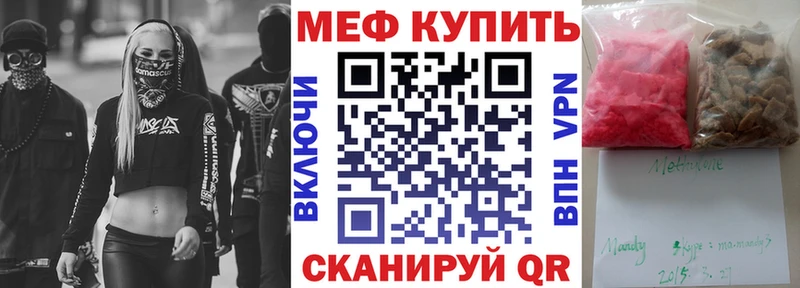 Меф кристаллы  Алагир 