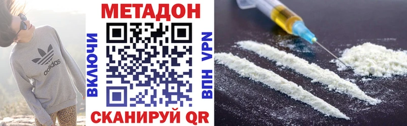 блэк спрут ССЫЛКА  Алагир  МЕТАДОН белоснежный 