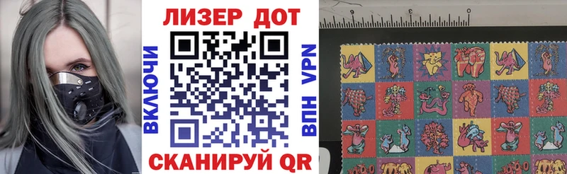 купить наркотик  МЕГА вход  Наркотические марки 1500мкг  Алагир 